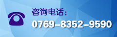 聯系電話